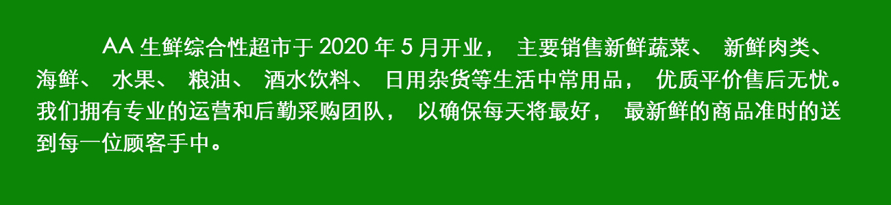 关于我们.jpg